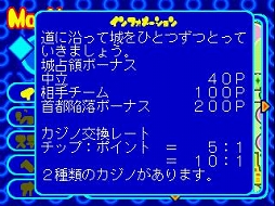 画像ギャラリー No.014のサムネイル画像 / 「Tyco R/C」「もっとトランプしようよ!」がPSゲームアーカイブスに登場
