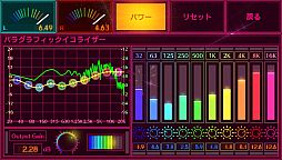 画像ギャラリー No.006のサムネイル画像 / 「NAX Music Player」追加DLC“SKIN”“GAME”でトロ&クロとのコラボが決定