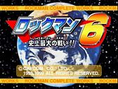 画像ギャラリー No.002のサムネイル画像 / ゲームアーカイブス「ロックマン6 史上最大の戦い!!」,PS Storeで配信開始