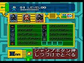 画像ギャラリー No.018のサムネイル画像 / ゲームアーカイブス「ロックマン6 史上最大の戦い!!」,PS Storeで配信開始