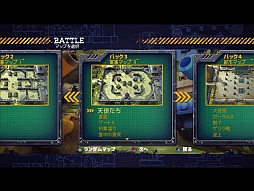 画像ギャラリー No.003のサムネイル画像 / 「ぷち戦車隊〜オンライン戦線〜」が4月15日までの期間限定で半額に