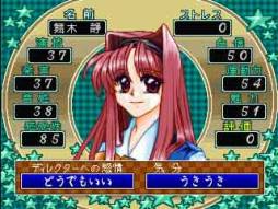 画像ギャラリー No.003のサムネイル画像 / 育成SLG「ヒロインドリーム」とADV「東京23区制服Wars」のゲームアーカイブスがPS3/PSP向けに配信開始