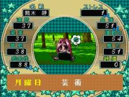 画像ギャラリー No.005のサムネイル画像 / 育成SLG「ヒロインドリーム」とADV「東京23区制服Wars」のゲームアーカイブスがPS3/PSP向けに配信開始