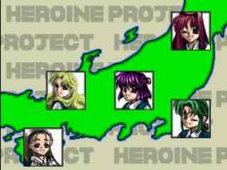 画像ギャラリー No.006のサムネイル画像 / 育成SLG「ヒロインドリーム」とADV「東京23区制服Wars」のゲームアーカイブスがPS3/PSP向けに配信開始