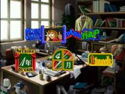 画像ギャラリー No.007のサムネイル画像 / 育成SLG「ヒロインドリーム」とADV「東京23区制服Wars」のゲームアーカイブスがPS3/PSP向けに配信開始