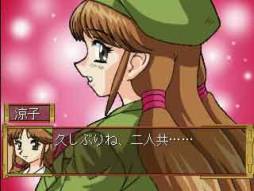 画像ギャラリー No.011のサムネイル画像 / 育成SLG「ヒロインドリーム」とADV「東京23区制服Wars」のゲームアーカイブスがPS3/PSP向けに配信開始