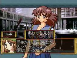 画像ギャラリー No.012のサムネイル画像 / 育成SLG「ヒロインドリーム」とADV「東京23区制服Wars」のゲームアーカイブスがPS3/PSP向けに配信開始