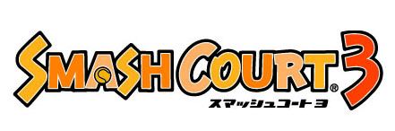 画像集#001のサムネイル/「スマッシュコート3」がゲームアーカイブスに登場。本日配信開始