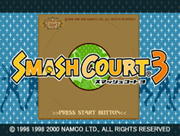 画像集#005のサムネイル/「スマッシュコート3」がゲームアーカイブスに登場。本日配信開始