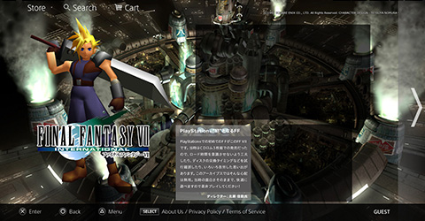 画像集#002のサムネイル/「ゲームアーカイブス」800タイトル突破を記念したキャンペーンがPSNで開始