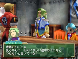 画像集#004のサムネイル/RPG「GRANDIA XTREME」のPS3版がゲームアーカイブスで配信開始