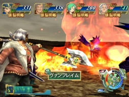 画像集#007のサムネイル/RPG「GRANDIA XTREME」のPS3版がゲームアーカイブスで配信開始