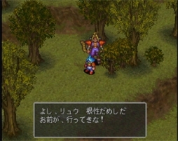 画像ギャラリー No.001のサムネイル画像 / PS Storeで「ブレス オブ ファイア」シリーズ22周年キャンペーンが開催中