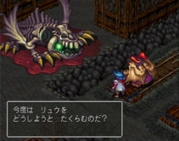 画像ギャラリー No.002のサムネイル画像 / PS Storeで「ブレス オブ ファイア」シリーズ22周年キャンペーンが開催中