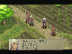 画像ギャラリー No.003のサムネイル画像 / PS Storeで「ブレス オブ ファイア」シリーズ22周年キャンペーンが開催中