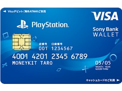Sony Bank WALLETפѤPS4 ProPS VR륭ڡ󤬥