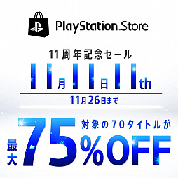 PlayStation Store11ǯǰ뤬šNew ߤʤGOLFס֥˥󥰥֥ 2018פʤ70ȥ뤬饤ʥå