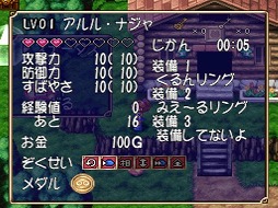 画像ギャラリー No.005のサムネイル画像 / PSゲームアーカイブスに「ぷよぷよ」シリーズの決定盤「ぷよぷよBOX」が追加