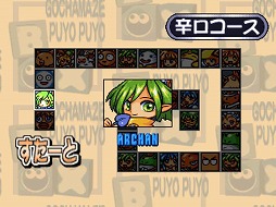 画像ギャラリー No.007のサムネイル画像 / PSゲームアーカイブスに「ぷよぷよ」シリーズの決定盤「ぷよぷよBOX」が追加