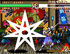 画像ギャラリー No.011のサムネイル画像 / 「サムライスピリッツ 斬紅郎無双剣」がPS4/Xbox One,「真サムライスピリッツ 覇王丸地獄変」がNintendo Switchのアケアカで登場