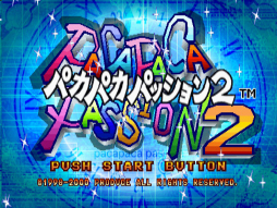 画像ギャラリー No.005のサムネイル画像 / ガンホー,「パカパカパッション」を含む7作品をゲームアーカイブスにて配信