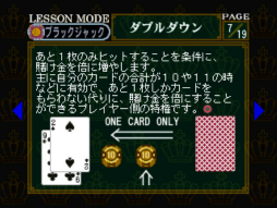 画像ギャラリー No.014のサムネイル画像 / ガンホー,「パカパカパッション」を含む7作品をゲームアーカイブスにて配信