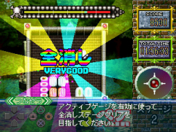 画像ギャラリー No.023のサムネイル画像 / ガンホー,「パカパカパッション」を含む7作品をゲームアーカイブスにて配信