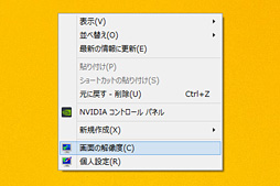画像集 No.002のサムネイル画像 / 徳岡正肇の これをやるしかない!:簡単導入で低コストなゲーム実況システムの構築を目指す(後編)