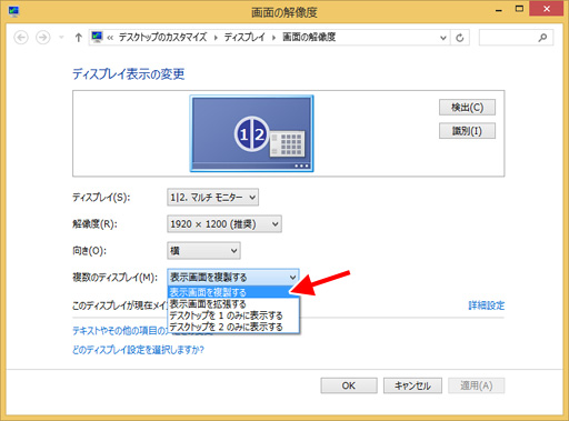 画像集 No.003のサムネイル画像 / 徳岡正肇の これをやるしかない!:簡単導入で低コストなゲーム実況システムの構築を目指す(後編)