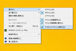 画像集 No.004のサムネイル画像 / 徳岡正肇の これをやるしかない!:簡単導入で低コストなゲーム実況システムの構築を目指す(後編)