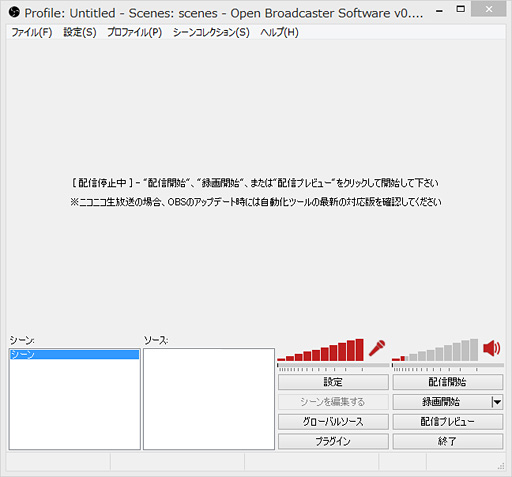画像集 No.009のサムネイル画像 / 徳岡正肇の これをやるしかない!:簡単導入で低コストなゲーム実況システムの構築を目指す(後編)