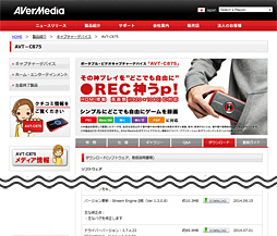 画像集 No.010のサムネイル画像 / 徳岡正肇の これをやるしかない!:簡単導入で低コストなゲーム実況システムの構築を目指す(後編)