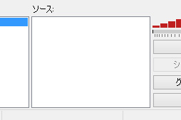 画像集 No.011のサムネイル画像 / 徳岡正肇の これをやるしかない!:簡単導入で低コストなゲーム実況システムの構築を目指す(後編)
