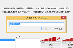画像集 No.013のサムネイル画像 / 徳岡正肇の これをやるしかない!:簡単導入で低コストなゲーム実況システムの構築を目指す(後編)