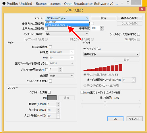 画像集 No.014のサムネイル画像 / 徳岡正肇の これをやるしかない!:簡単導入で低コストなゲーム実況システムの構築を目指す(後編)