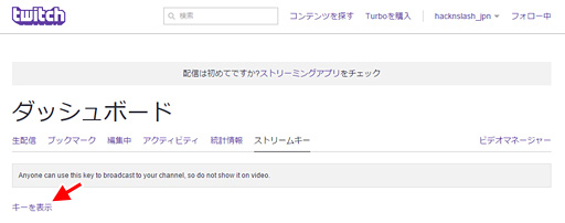 画像集 No.017のサムネイル画像 / 徳岡正肇の これをやるしかない!:簡単導入で低コストなゲーム実況システムの構築を目指す(後編)