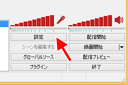 画像集 No.019のサムネイル画像 / 徳岡正肇の これをやるしかない!:簡単導入で低コストなゲーム実況システムの構築を目指す(後編)