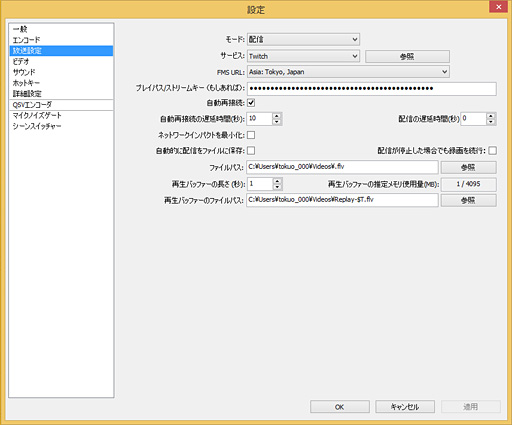 画像集 No.020のサムネイル画像 / 徳岡正肇の これをやるしかない!:簡単導入で低コストなゲーム実況システムの構築を目指す(後編)
