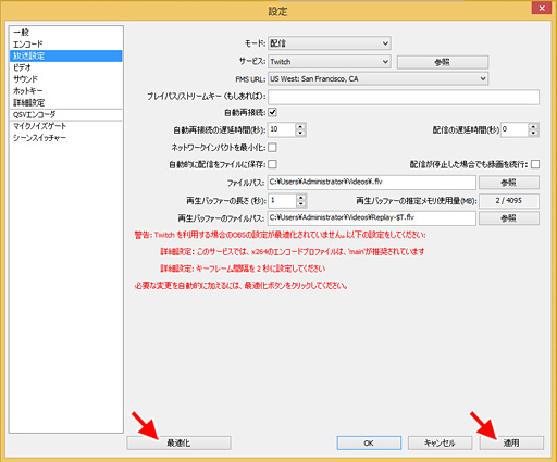 画像集 No.021のサムネイル画像 / 徳岡正肇の これをやるしかない!:簡単導入で低コストなゲーム実況システムの構築を目指す(後編)