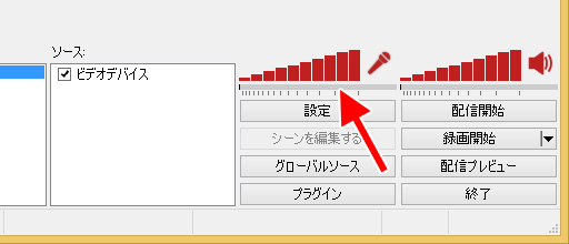 画像集 No.022のサムネイル画像 / 徳岡正肇の これをやるしかない!:簡単導入で低コストなゲーム実況システムの構築を目指す(後編)