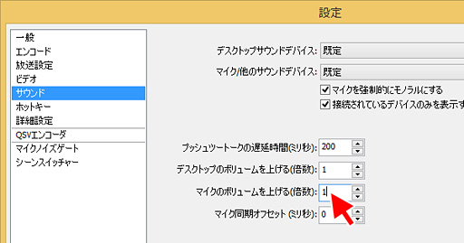 画像集 No.023のサムネイル画像 / 徳岡正肇の これをやるしかない!:簡単導入で低コストなゲーム実況システムの構築を目指す(後編)