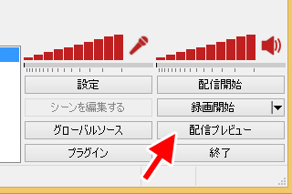 画像集 No.025のサムネイル画像 / 徳岡正肇の これをやるしかない!:簡単導入で低コストなゲーム実況システムの構築を目指す(後編)