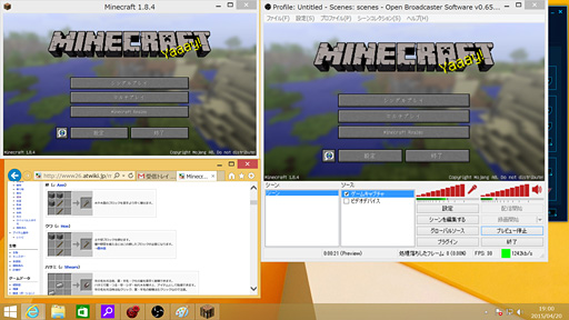 画像集 No.027のサムネイル画像 / 徳岡正肇の これをやるしかない!:簡単導入で低コストなゲーム実況システムの構築を目指す(後編)