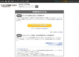 画像集 No.028のサムネイル画像 / 徳岡正肇の これをやるしかない!:簡単導入で低コストなゲーム実況システムの構築を目指す(後編)