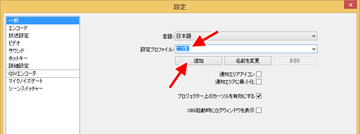 画像集 No.029のサムネイル画像 / 徳岡正肇の これをやるしかない!:簡単導入で低コストなゲーム実況システムの構築を目指す(後編)