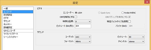 画像集 No.031のサムネイル画像 / 徳岡正肇の これをやるしかない!:簡単導入で低コストなゲーム実況システムの構築を目指す(後編)