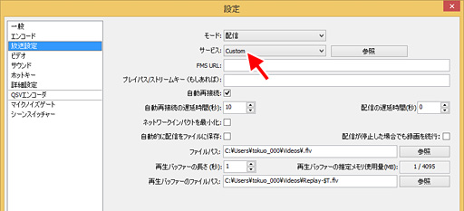 画像集 No.032のサムネイル画像 / 徳岡正肇の これをやるしかない!:簡単導入で低コストなゲーム実況システムの構築を目指す(後編)
