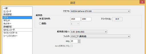 画像集 No.033のサムネイル画像 / 徳岡正肇の これをやるしかない!:簡単導入で低コストなゲーム実況システムの構築を目指す(後編)