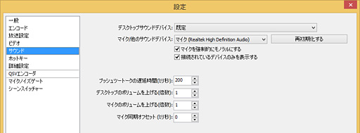 画像集 No.034のサムネイル画像 / 徳岡正肇の これをやるしかない!:簡単導入で低コストなゲーム実況システムの構築を目指す(後編)