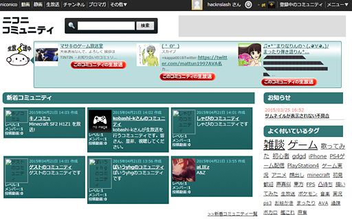 画像集 No.035のサムネイル画像 / 徳岡正肇の これをやるしかない!:簡単導入で低コストなゲーム実況システムの構築を目指す(後編)